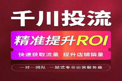 小红书信息流案例：教育行业如何打造爆款内容